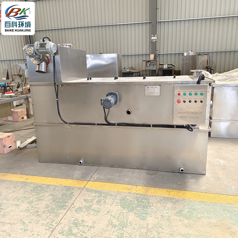 酒楼商用饭店厨房小型链条式刮油隔油器不锈钢隔油池油水分离设备