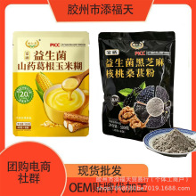 320g������������֥�����ɣ�ط�ɽș������׺����N�YƷ������