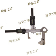 LJ-JCG-I型接触轨检测尺三轨尺矿山施工小型用设备厂家加工配件