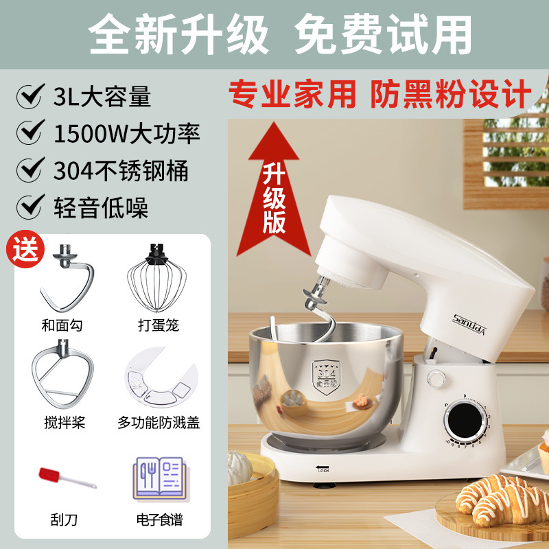Máquina de cocinero doméstica pequeña máquina de masa, máquina de masa automática, máquina multifuncional de leche fresca, mezcladora y fermentación de masa