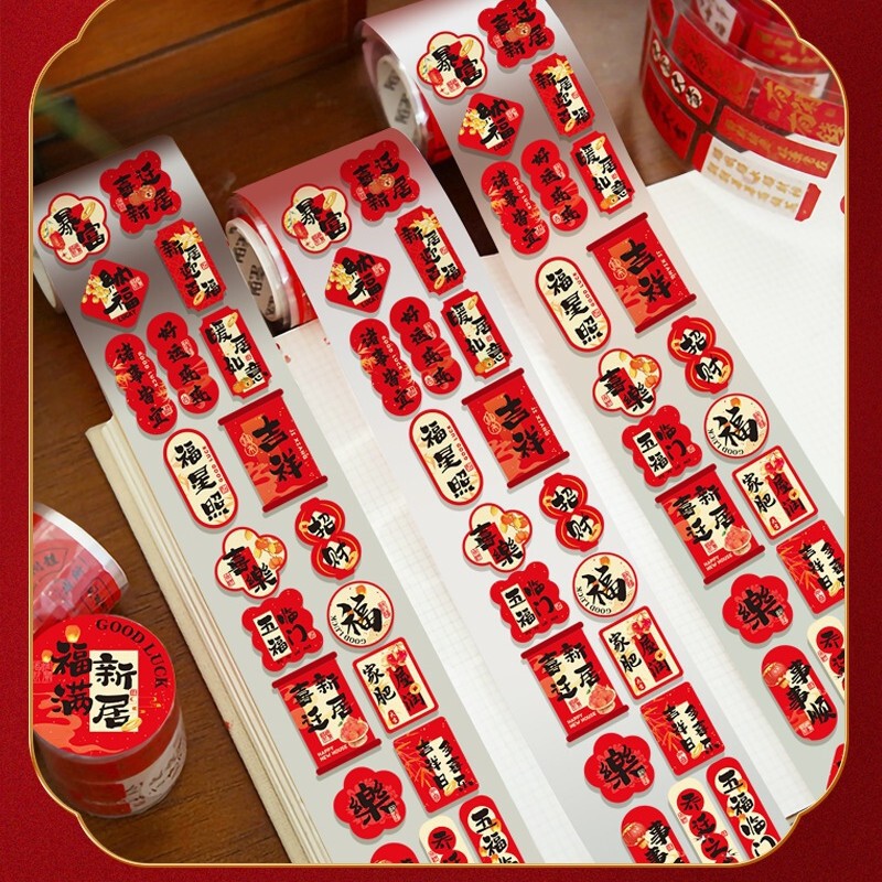 新築祝いの装飾ステッカー、引っ越しのクリエイティブギフト、新居の装飾、新築祝いの装飾一式|undefined