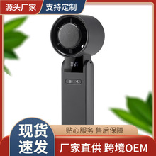 手持迷你风扇6片扇叶冰敷制冷4档无刷电机锂电池电镀外壳静音户外