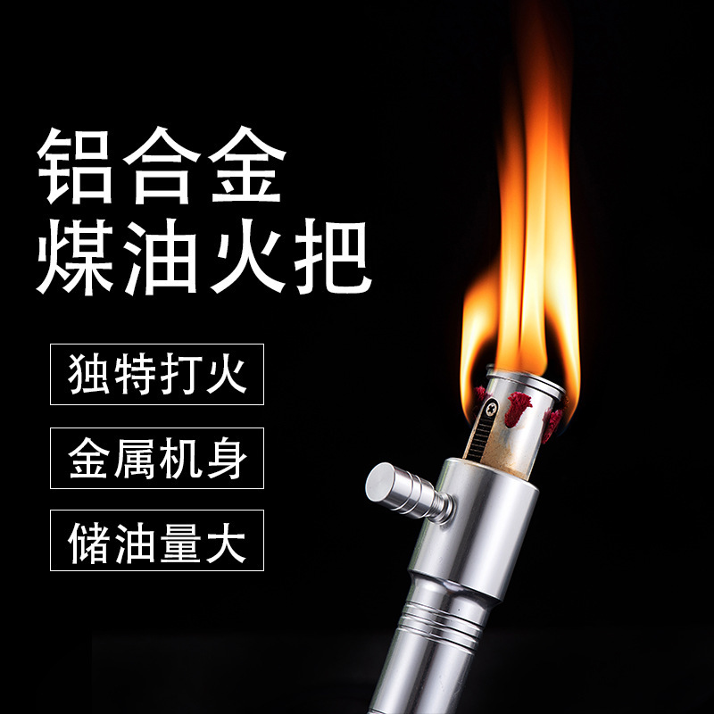 创意铝合金火炬造型煤油机金属火把煤油打火机工厂直销批发跨境