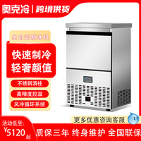商用喷淋式实心冰酒吧咖啡店大方圆柱实心冰制冰机全自动制冰机
