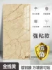 Golden Line Yellow [Light Noodles]