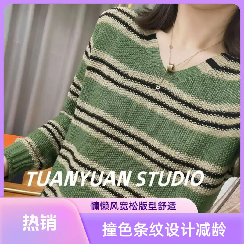 Sweater Women's Clothing 2025 New Early Autumn Contrast Stripesd Knitted Bottoming Shirt Fashionable Age-Reducing Casual Versatile Top H