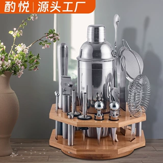 360度旋转木架高档酒具套装礼盒不锈钢鸡尾酒调酒器全套调酒工具