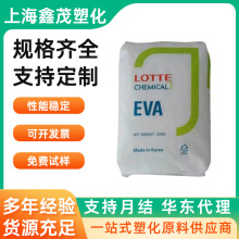 EVA���컯�WVC590 VC710 ��| ����ע�ܹ�ˇ�� �����EVA�w��