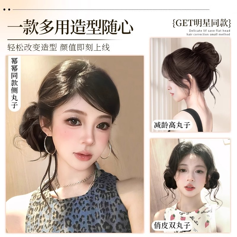Koni Fake Hair Bun Hair Tie Vintage Dragon Beard Faux Hair Volume Up Bun Hairstyle for Star Double Buns