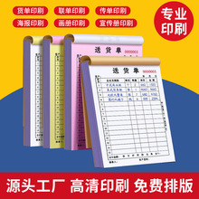 lӡˢo̼͌Ʊ{CӡˢN؛_α