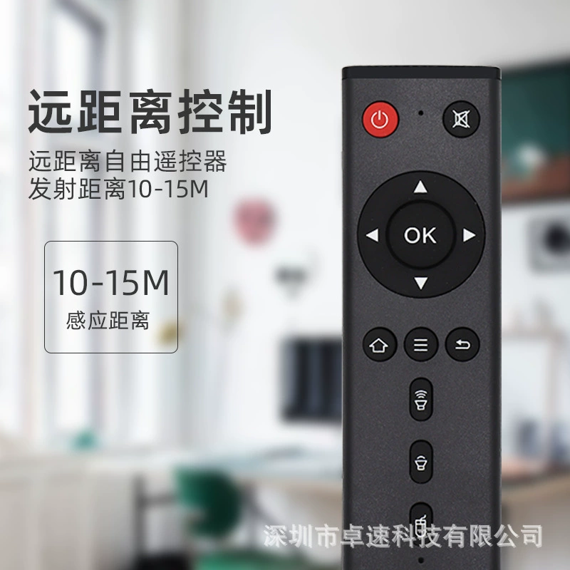 Удалённое управление Foreign Trade TX3MINI подходит