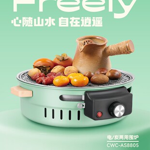 �̼���ÿ��t���t������̿�����o��BBQ���������¶�I��y����