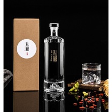 批发玻璃酒瓶空瓶子一斤装密封家用储存透明私人批发散白酒壶