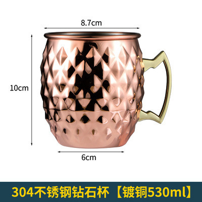 세분화된 구리 컵 530ml