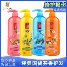 蒂花之秀护发素国货品牌滋养柔顺焗油精华素理发店家用滋润正品