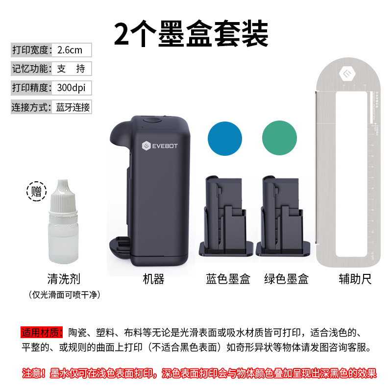 Eve bot億ワット手持ちプリンタ小型インクジェット機プラスチックラベルロゴ速乾防水インク印字機|undefined