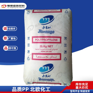 PP���zԭ��RB707CFע�ܼ� �߹�� ͸�����߄��� ��Ĥ��ʳƷ���b��