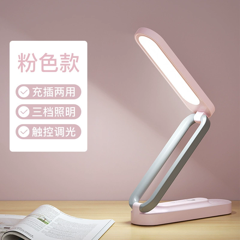 LED rechargeable table lamp for desktop, eyes protection