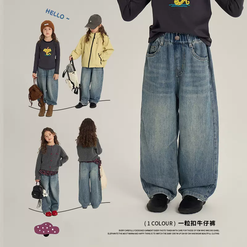 艾摩贝贝男女童韩版拼接阔腿牛仔裤秋装新款儿童宽松百搭直筒裤潮