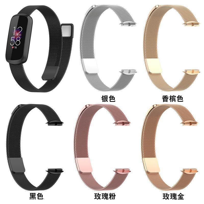 fitbit luxe Bracelet Milanese Split Magnetic Strap Milanese Bracelet Stainless Steel Wristband