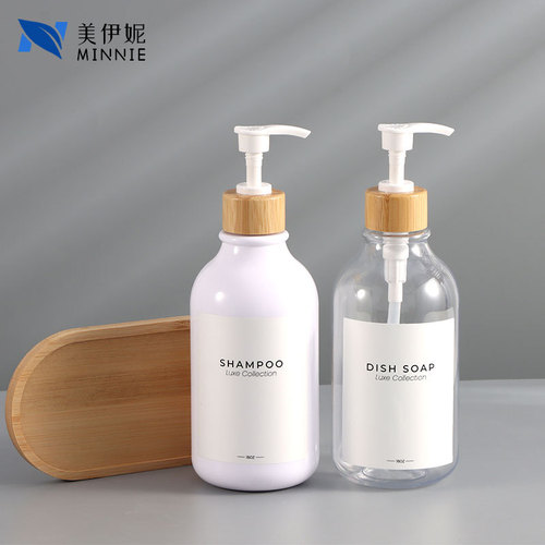 Meiyini 300ml PET plastic thickened press shower gel bottle 500ml large capacity shampoo bottle