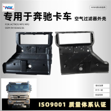 9418360236՚^V⚤m춱Y܇Actros MP2/MP3 Axor