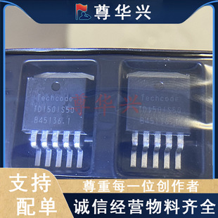 ȫ�� TD1501S50 TD1501S-5.0 ��оƬ �NƬTO263-5 ԭ�b