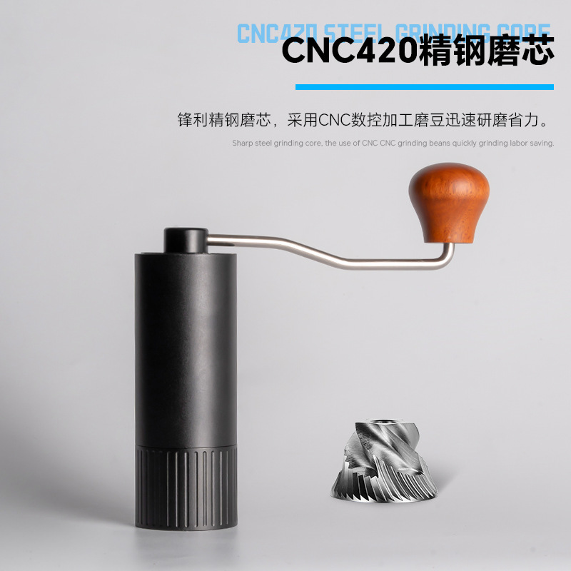Coffee Grinder Portable Coffee Bean Grinder 420CNC Steel Core Hand Grinder Coffee Machine Household Hand Grinder Coffee Grinder Portable Coffee Bean Grinder 420CNC Steel Core Hand Grinder Coffee Machine Household Hand Grinder