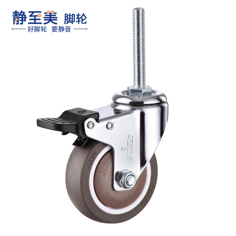 Extended screw rod 2 inches 2.5 inches screw wheel M12 furniture swivel casters with dual brakes 3 inches 4 inches silent rubber wheels