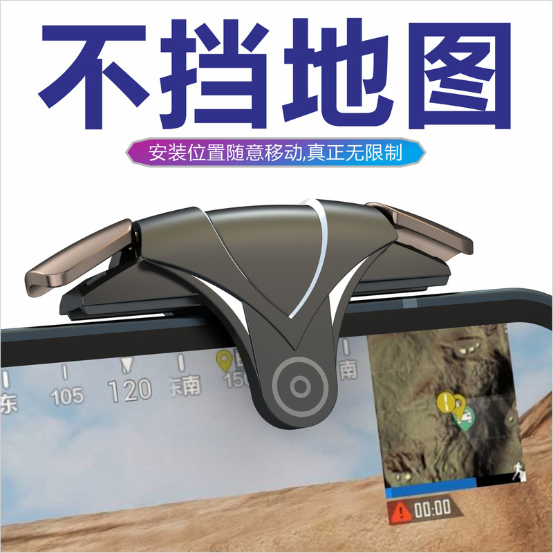Explosions eat chicken artifact G12 automatic pressure grab auxiliary four-finger mechanical button peripherals mobile phone general factory direct sales