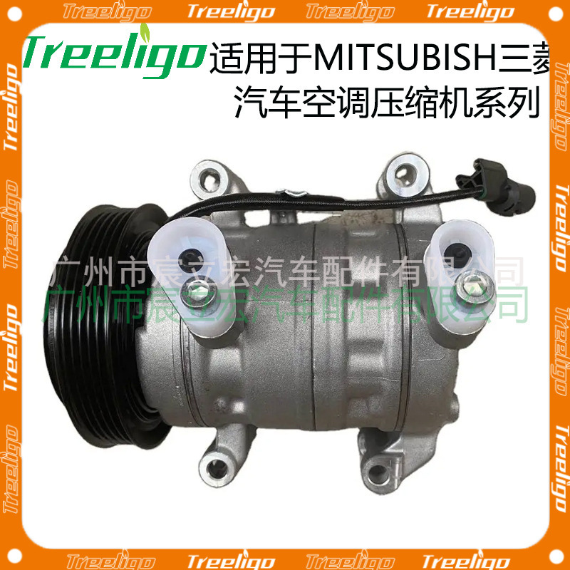 Aplicable a los fabricantes 7813A163 7813A162 del compresor del aire acondicionado del coche de la serie de MITSUBISHI