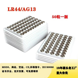 纽扣电池;干电池;电池充电器