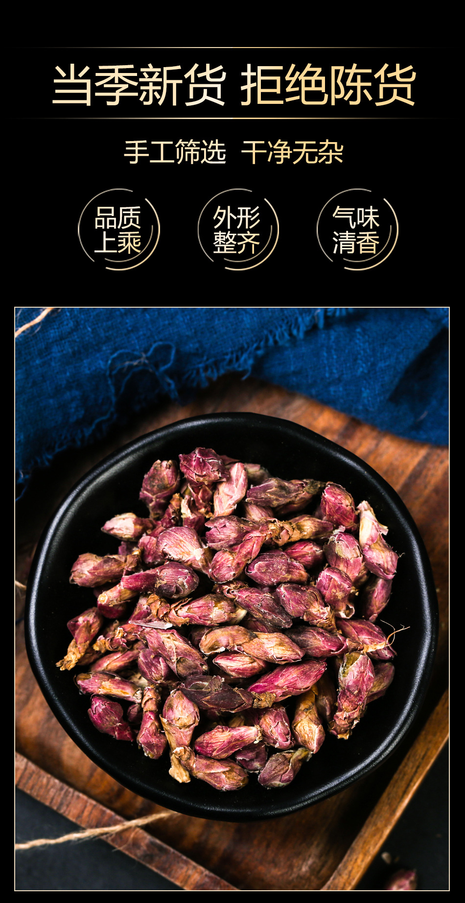 Dried Tussilago Flower Kuan Dong Hua 250g Honey Processed Herbal Tea Buds for Traditional Decoction and Daily Infusions key features