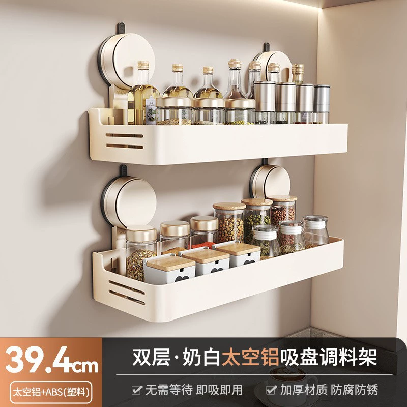 Spice Rack Wall-mounted Storage Rack No-drill Kitchen from Yomiego