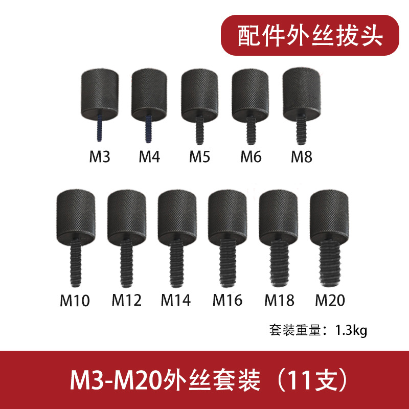 MIKUNI manual Extractor de rosca interna de localización pin extractor herramienta de reparación H-KNHN M3-M12 estándar