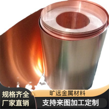 供应6J12电阻猛铜 6j40康铜 Cr20ni80电热合金带材 可零切