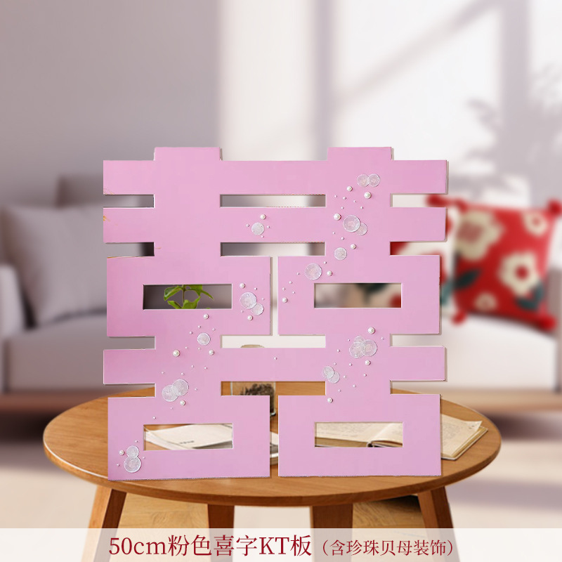 锁美家居结婚晨袍拍照背景婚房装饰布置留影区纪念大号蝴蝶结T|undefined