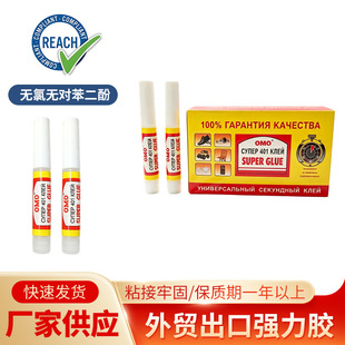 �羳���Q���ڶ๦��505�����zˮ���l���Ϲ��bС֧1.5g��ɶ���;