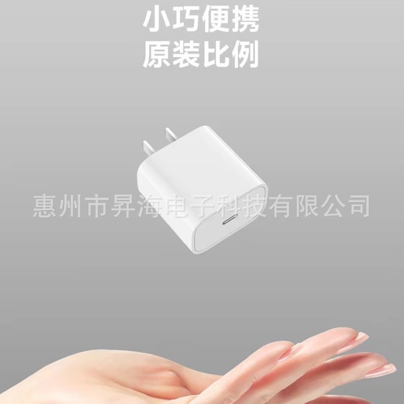 Juego de cargador de teléfono móvil de carga flash de 20W de Hongguo Foot Adecuado para cargador de adaptador de carga rápida pd de tableta de Apple