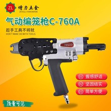 ǹ Cǹǹ ǹC-760A