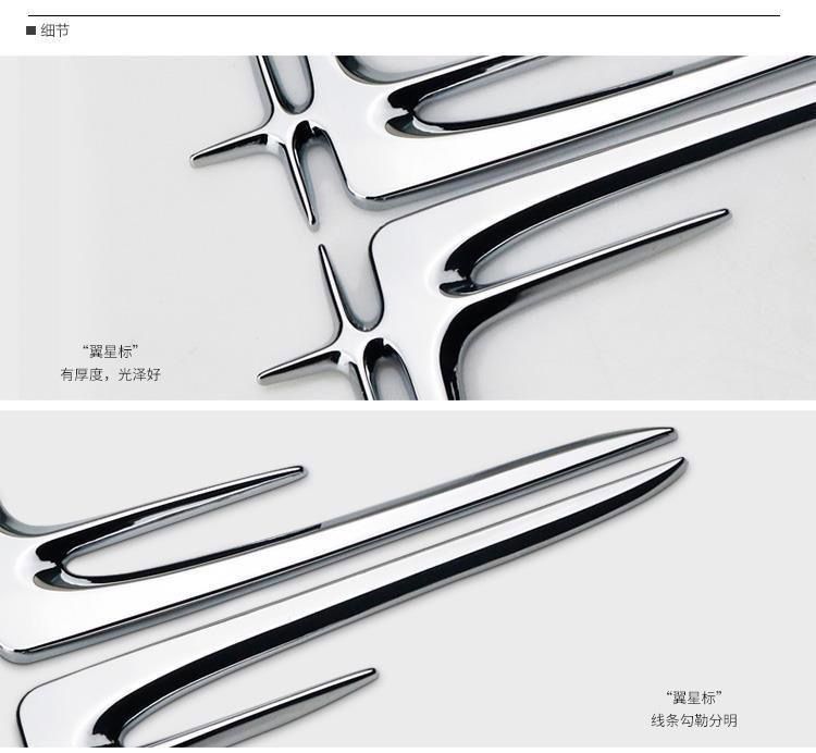 Mercedes-Benz Angel Wing C-Class C260L C200L long-wheelbase emblem, E300L body emblem, GLC decorative side emblem