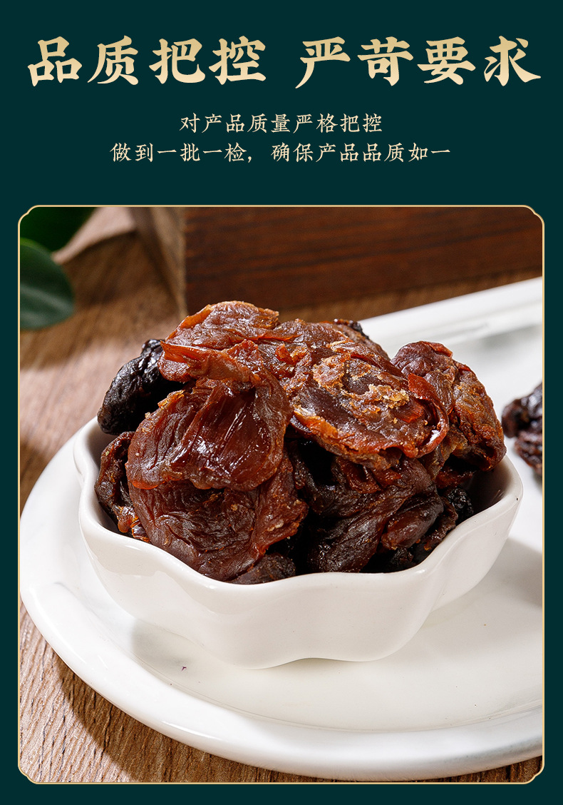 Dried Lychee Flesh (Litchi chinensis) — Seedless, Sulfur-Free Sun-Dried Lychee Meat quality and texture