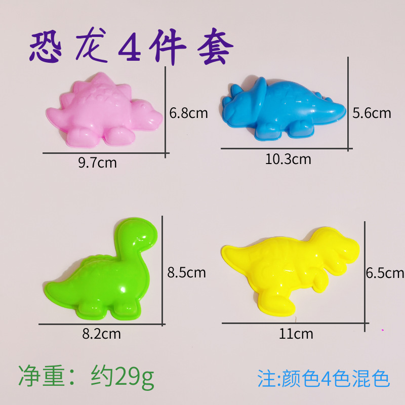 Venta directa de fábrica, juguetes espaciales para niños, moldes de arena, accesorios de barro de color, modelos, arena engrosada, herramientas de arena al por mayor