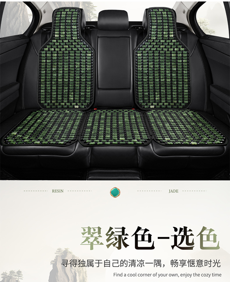 Car seat cushion summer cooling pad single piece truck seat cushion bamboo mat car mat interior ice silk summer ventilation breathable