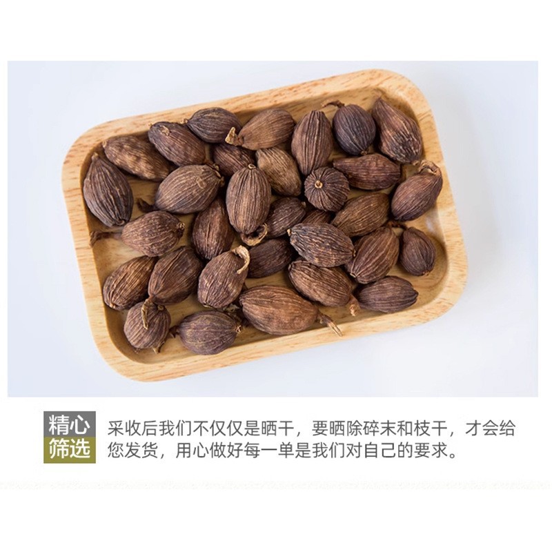 Cao Guo Tsaoko Fruit 500g Dried Whole Pods for Culinary and Herbal Use quality and texture
