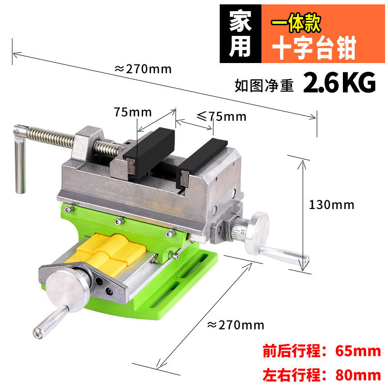 Cross [removable] flat nose pliers