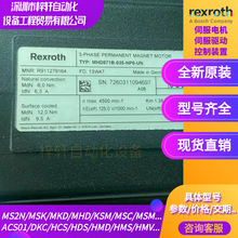 �¹���ʿ��MHD093B-065-NG1-BA�����ŷ����R911289688 ԭװֱ��