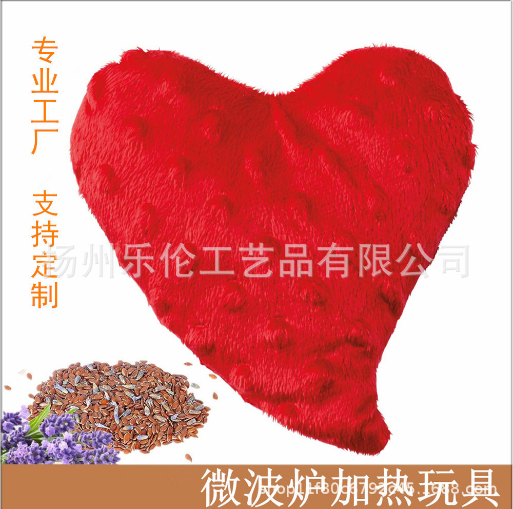 Microondas calentamiento amor almohada de compresa en frío almohada de corazón de arroz rojo piedra de arroz lavanda aroma relleno