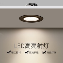 2026小射灯天花灯3W嵌入式筒灯家用客厅开孔5/6/7/9公分KTV背马年