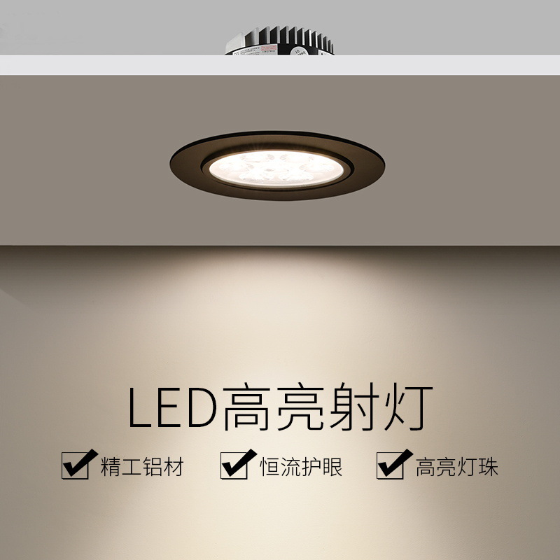 2026小射灯天花灯3W嵌入式筒灯家用客厅开孔5/6/7/9公分KTV背马年